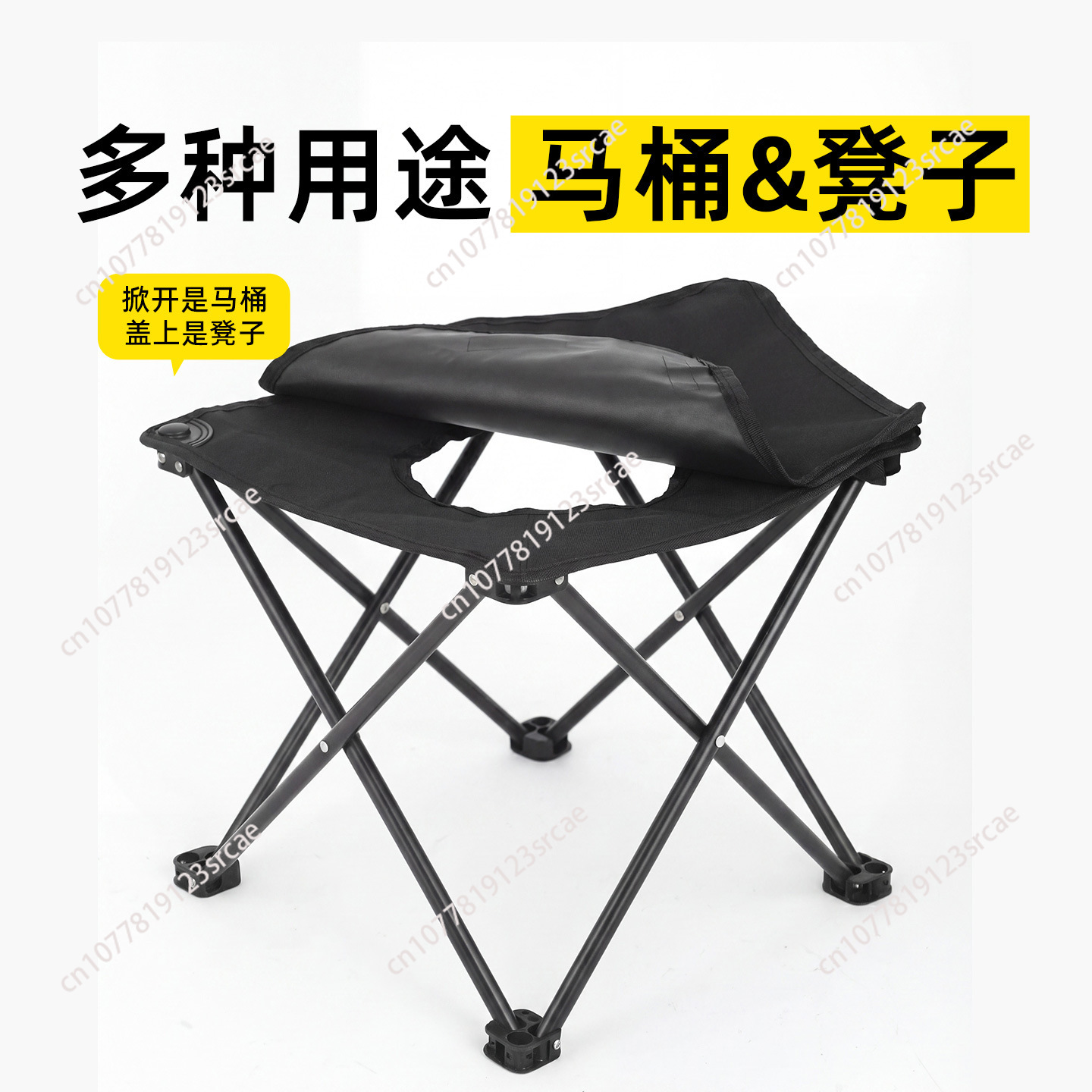 Outdoor Furniture Europe - Outdoor toilet stool Car folding toilet